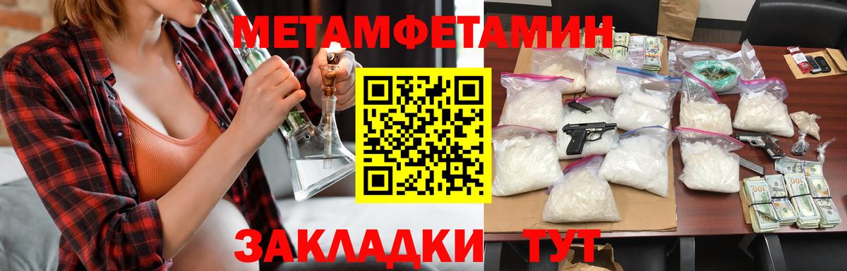 Домодедово  АМФЕТАМИН 97%  Амфетамин  Вход с VPN 