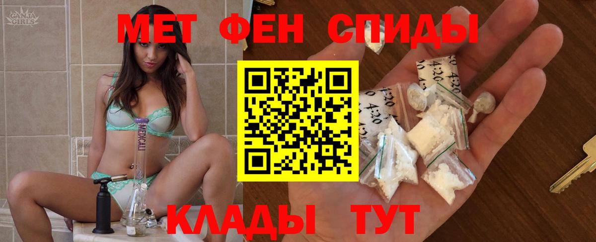 Амфетамин 97% Домодедово
