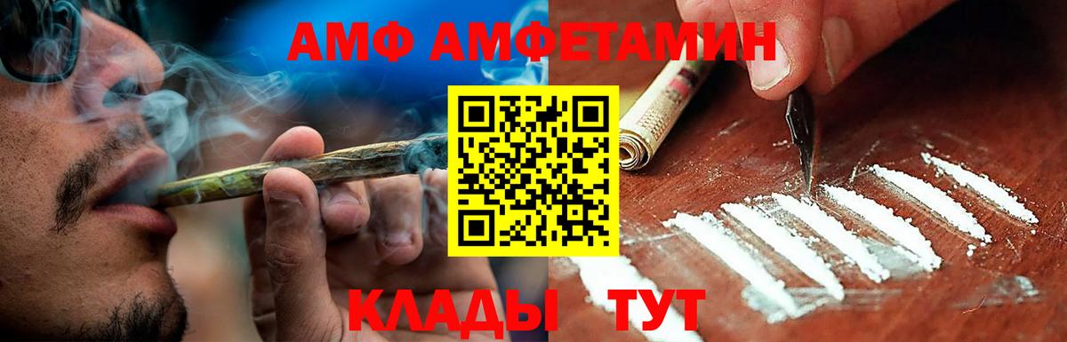 Кокаин  Мефедрон   МЕТ  Где купить наркотики?  Лсд 25  Домодедово  Вход с VPN 