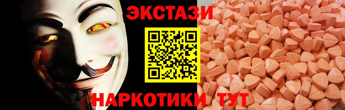 Галлюциногенные грибы Домодедово