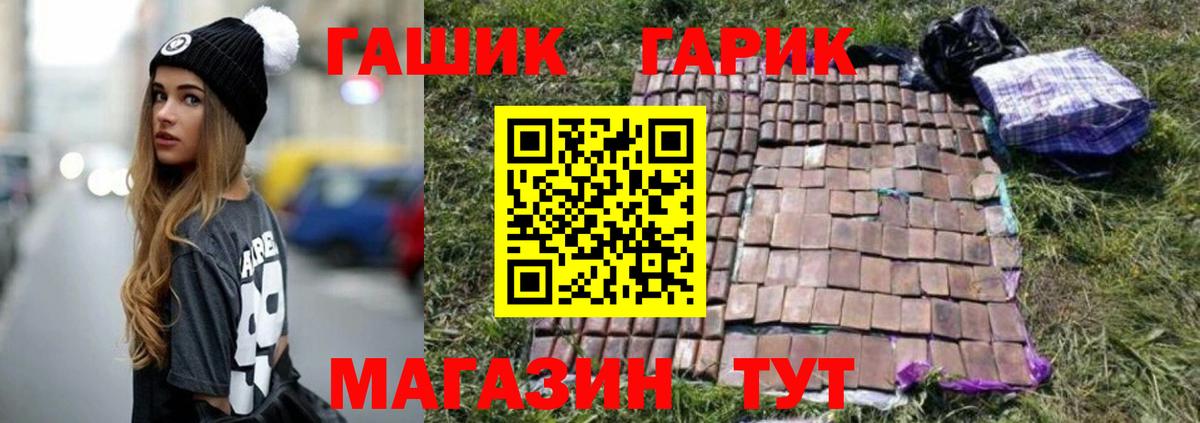 закладка  ГАШИШ Изолятор  ГАШ Изолятор  Вход с VPN  Домодедово 