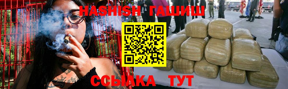 ГАШИШ индика сатива Домодедово