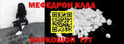 ALPHA PVP Бийск