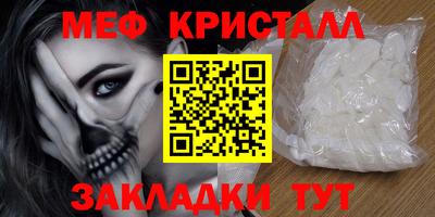 mdpv Берёзовский