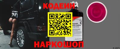 ALPHA PVP Бийск