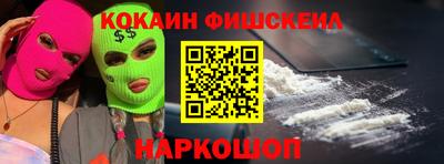 мефедрон мука Беслан