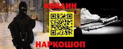 ALPHA PVP Бийск