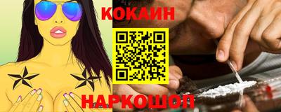 ALPHA PVP Бийск