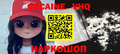 мефедрон мука Беслан