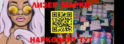 мефедрон мука Беслан