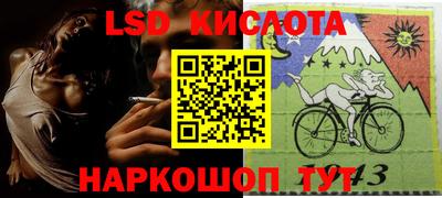 мефедрон мука Беслан