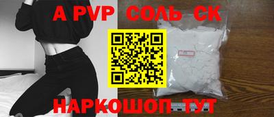 мефедрон мука Беслан