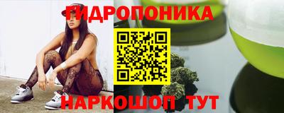 бутират Лесосибирск