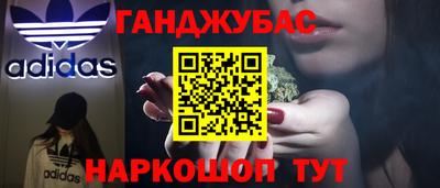 ALPHA PVP Бийск