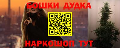 мефедрон мука Беслан