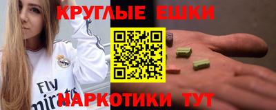 ALPHA PVP Бийск