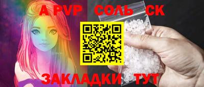 мефедрон мука Беслан