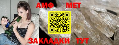 ALPHA PVP Бийск