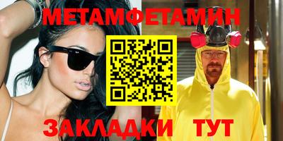 ALPHA PVP Бийск