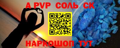 mdpv Берёзовский