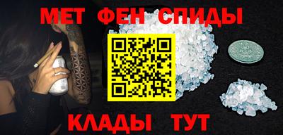 ALPHA PVP Бийск