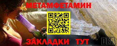 мефедрон мука Беслан