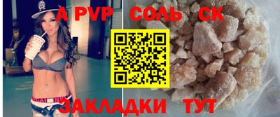 mdpv Берёзовский