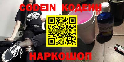 мефедрон мука Беслан