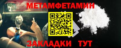 мефедрон мука Беслан