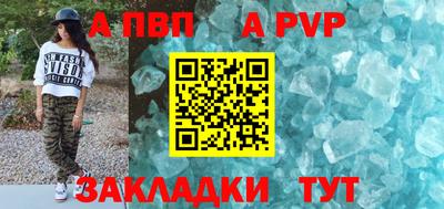 мефедрон мука Беслан