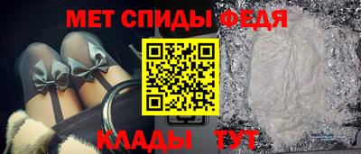 ALPHA PVP Бийск