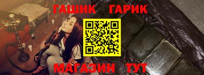 ALPHA PVP Бийск
