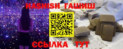 ALPHA PVP Бийск