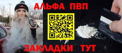 мефедрон мука Беслан