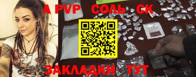 mdpv Берёзовский