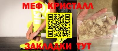 мефедрон мука Беслан
