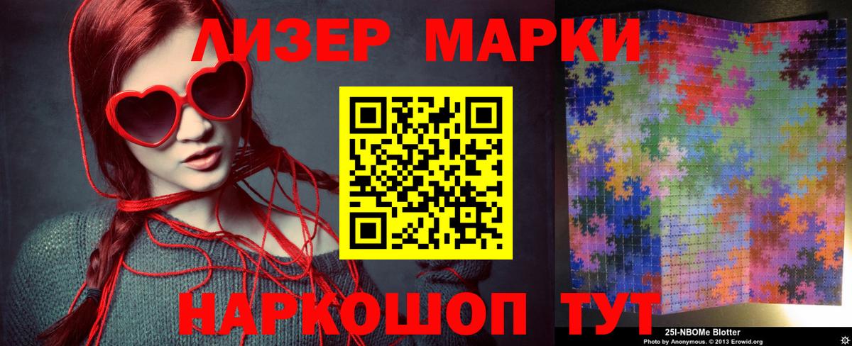 Домодедово  ЛСД экстази ecstasy  MEGA как зайти  Вход с VPN  LSD-25 экстази кислота 