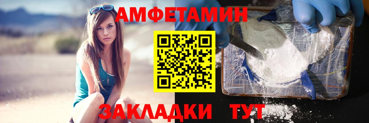Первитин пудра Домодедово