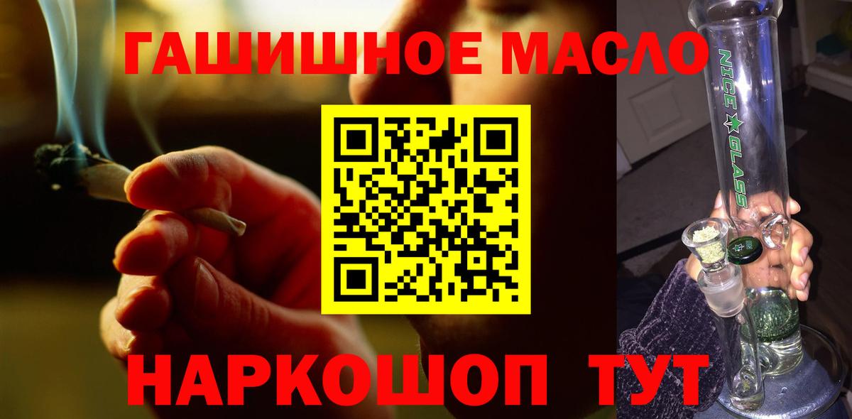 Домодедово  ТГК вейп  KRAKEN ссылки  Вход с VPN 