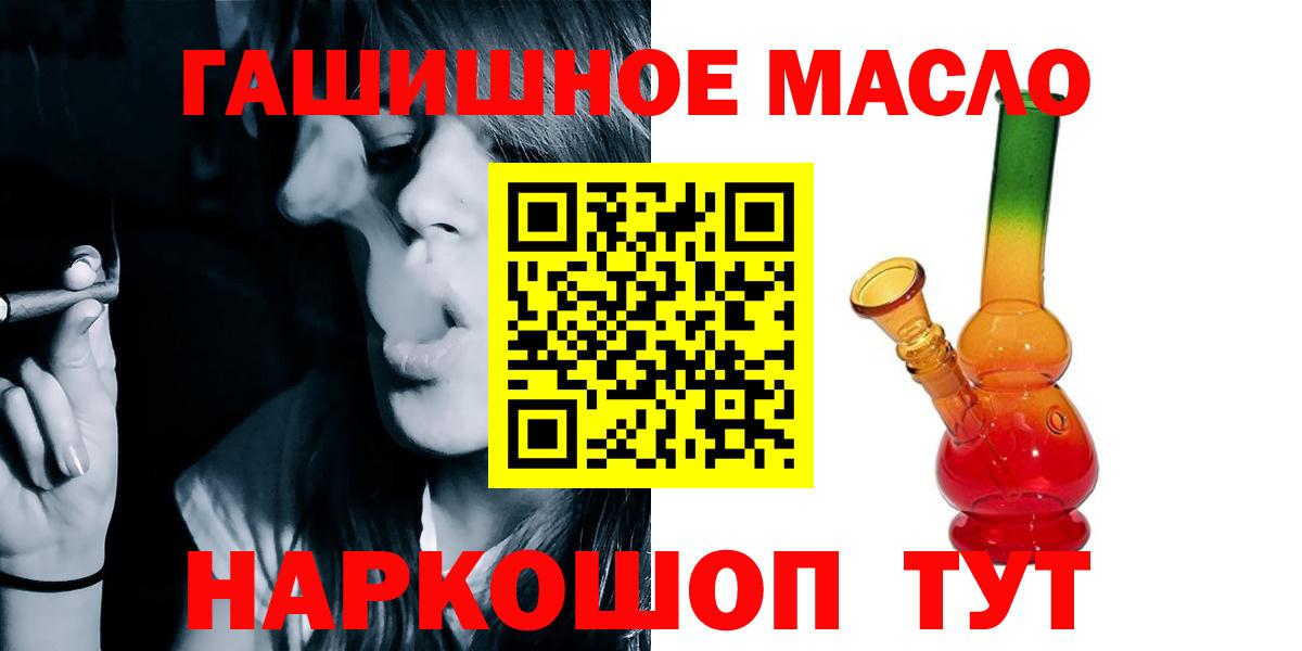 Дистиллят ТГК вейп Домодедово