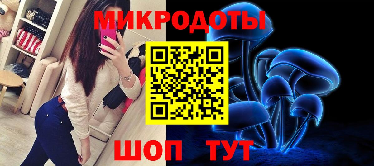 Псилоцибиновые грибы MAGIC MUSHROOMS  Вход с VPN  купить наркотики цена  Домодедово 