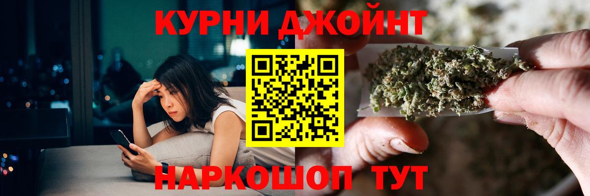МАРИХУАНА марихуана Домодедово